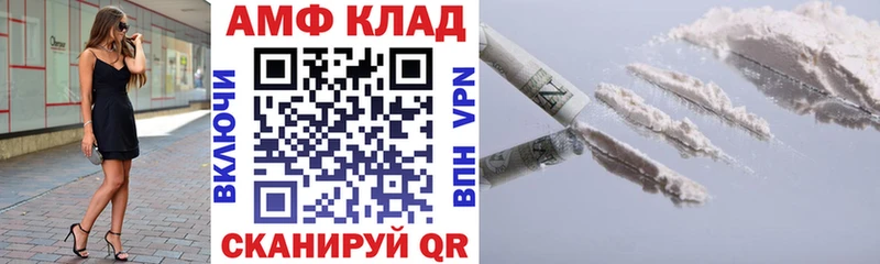 Амфетамин 98%  Дмитриев 