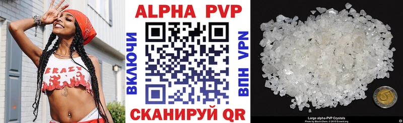 Alpha PVP VHQ где купить наркоту Дмитриев