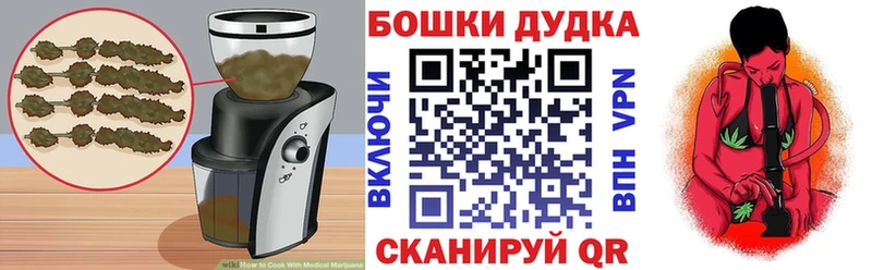 Canna-Cookies конопля Дмитриев