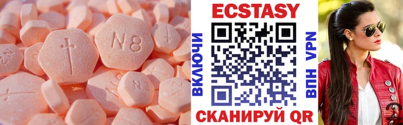 где можно купить наркотик  это как зайти  Экстази 99%  Дмитриев 