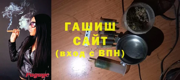 метамфетамин Алексин