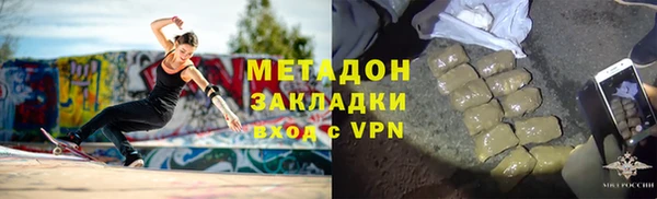 метамфетамин Алексин