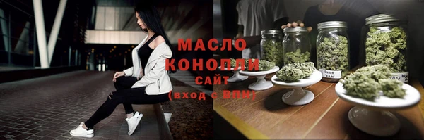 метамфетамин Алексин