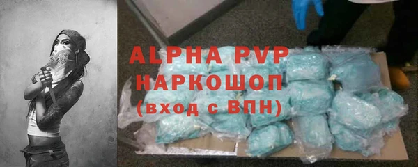 ALPHA-PVP Семёнов