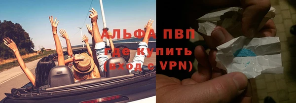 метамфетамин Алексин
