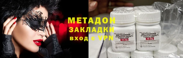 метамфетамин Алексин