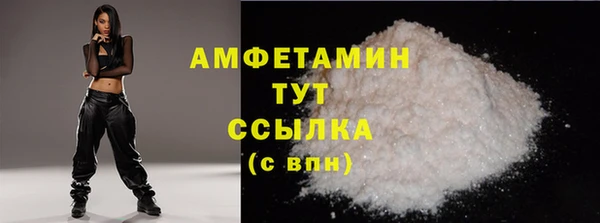 ALPHA PVP Алексеевка