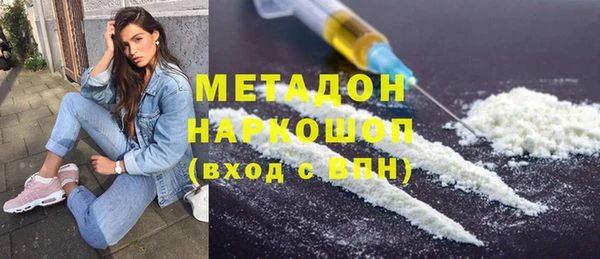 метамфетамин Алексин
