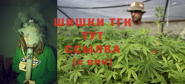 метамфетамин Алексин