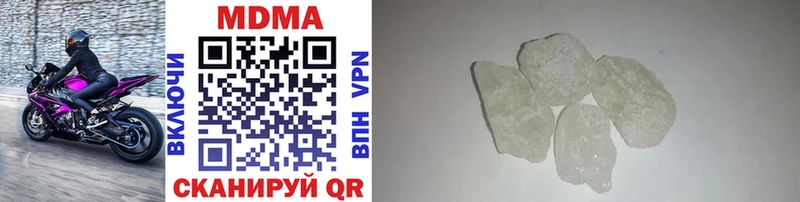 MDMA crystal  ОМГ ОМГ ONION  Дмитриев 