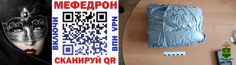 KRAKEN ссылка  закладки  Дмитриев  МЯУ-МЯУ мука 