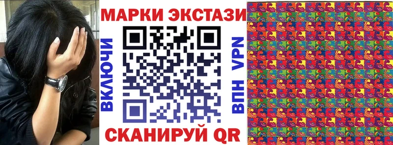 Марки NBOMe 1,5мг  наркота  Дмитриев 