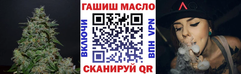 мега tor  Дмитриев  ТГК вейп с тгк 